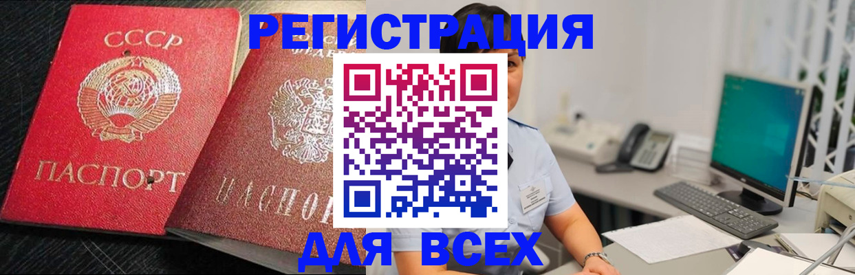 найти адрес прописки в Снежногорске